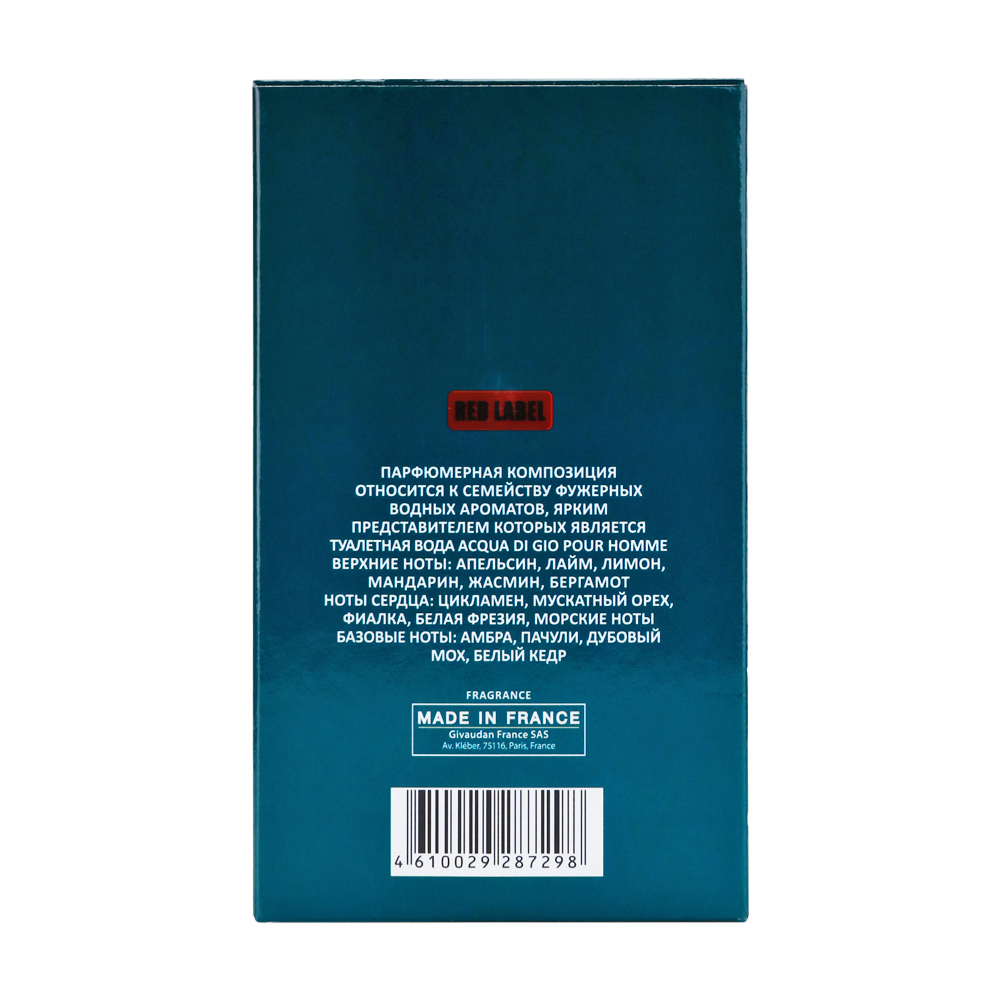 Вода туалетная с феромонами Lovelas Aqua (Ловелас Аква) - 100ml for men