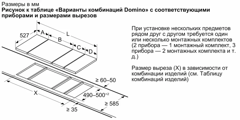 Индукционная варочная панель Bosch PXX375FB1E