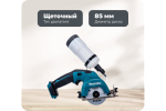 Алмазная пила Makita CXT CC301DZ