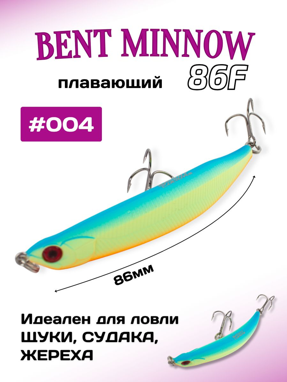 Воблер минноу Bent Minnow 86F 7 г цвет #004