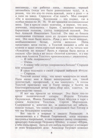 Акватория любви