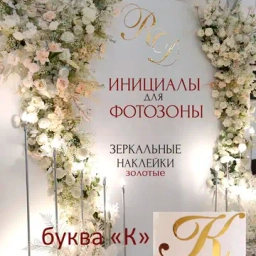 Wildberries Вб