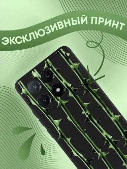 Чехол Xiaomi Poco X6 Pro с принтом