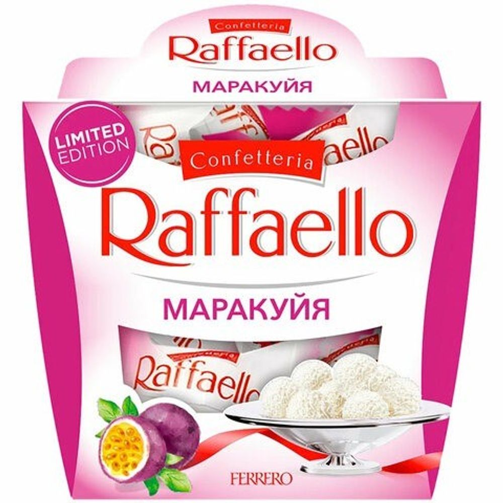 Конфеты Раффаэлло Т15 Маракуйя 150г, шт