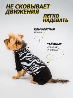 Комбинезон костюм для собак и кошек