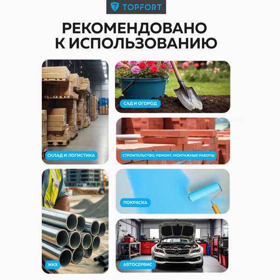 Перчатки с нитриловым покрытием Шелдер Н Сэнди TOPFORT