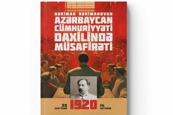 Nəriman Nərimanovun Azərbaycan Cümhuriyyəti daxilində müsafirəti