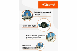 Фрезер "Sturm" ER1120PC, 2кВт, ценга 6/8/12мм, с константной электроникой