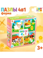 Пазл 4 в 1 для детей 3 4 лет Ферма 9 16 25 36 элементов