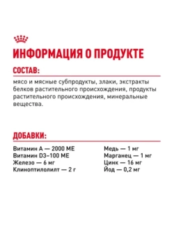 Digestive Care Корм для кошек в соусе 85г*28шт