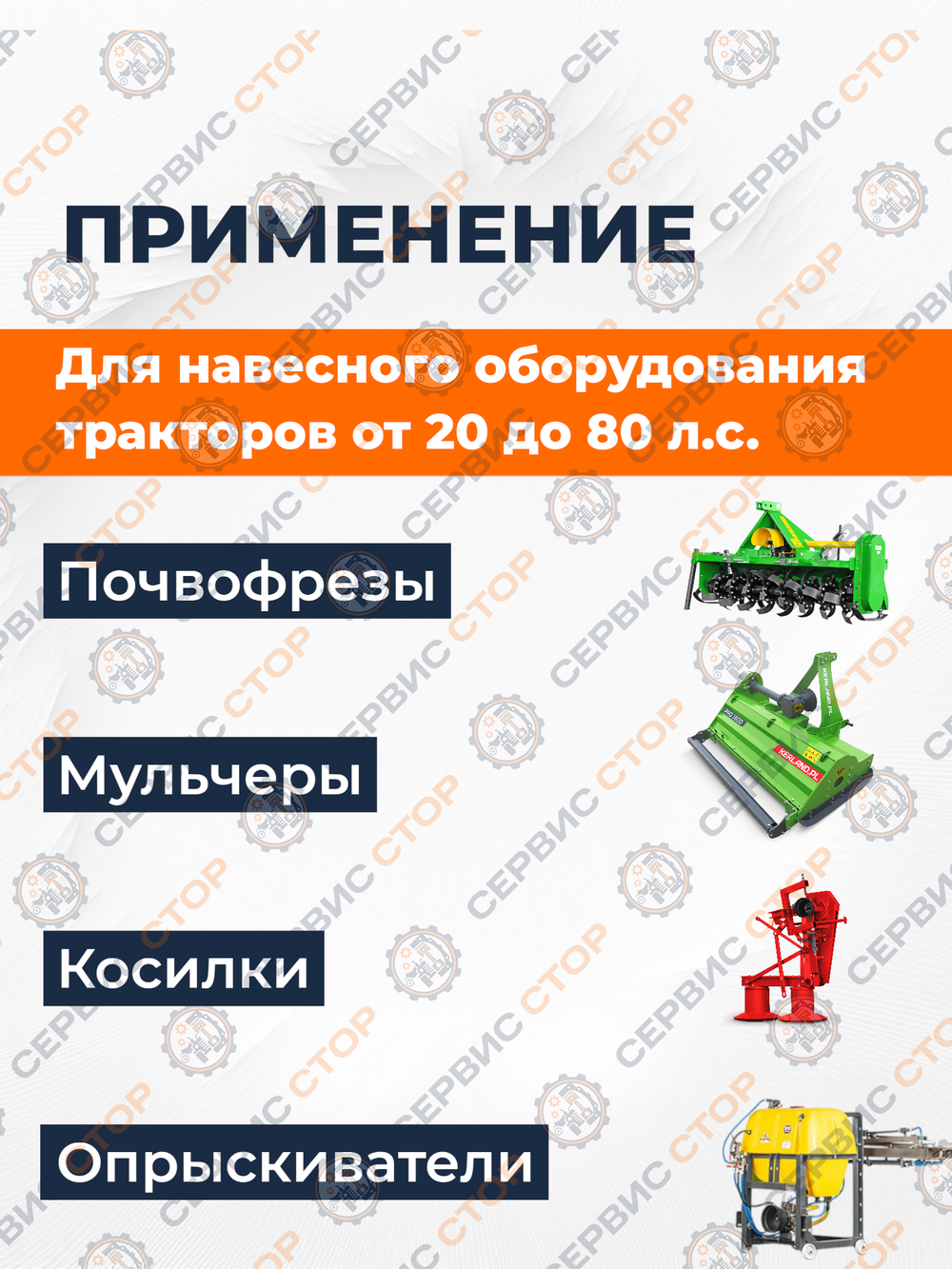 KRD-1000-68-30х88 (6)