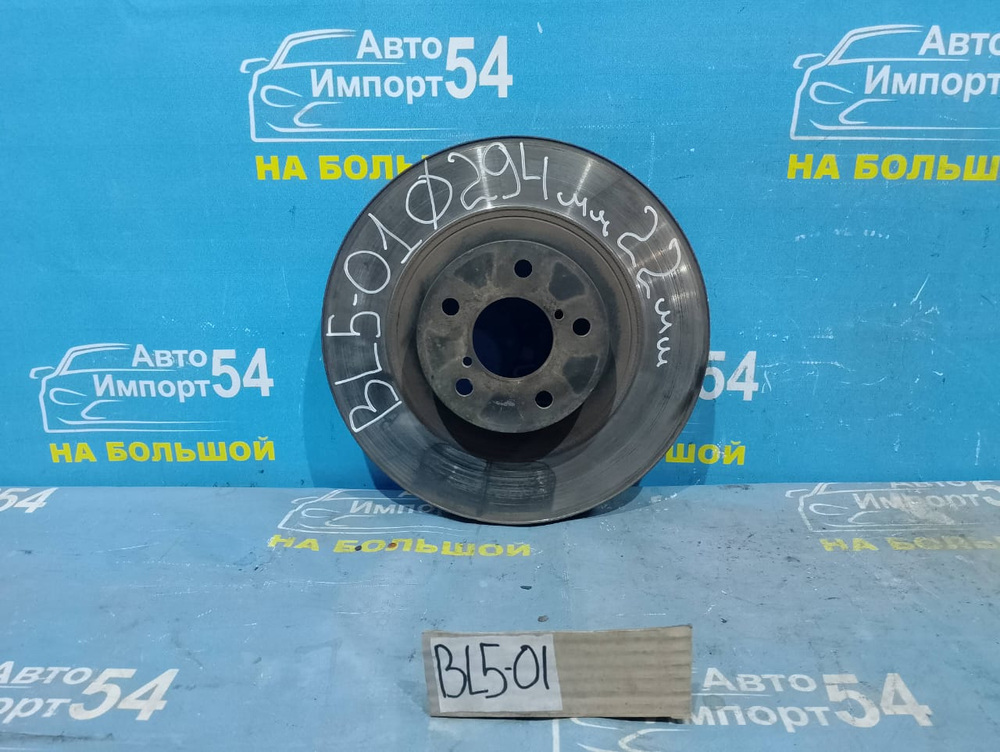 Диск тормозной передний SUBARU LEGACY 2005