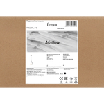 Подвесной светильник Freya FR5228PL-01B