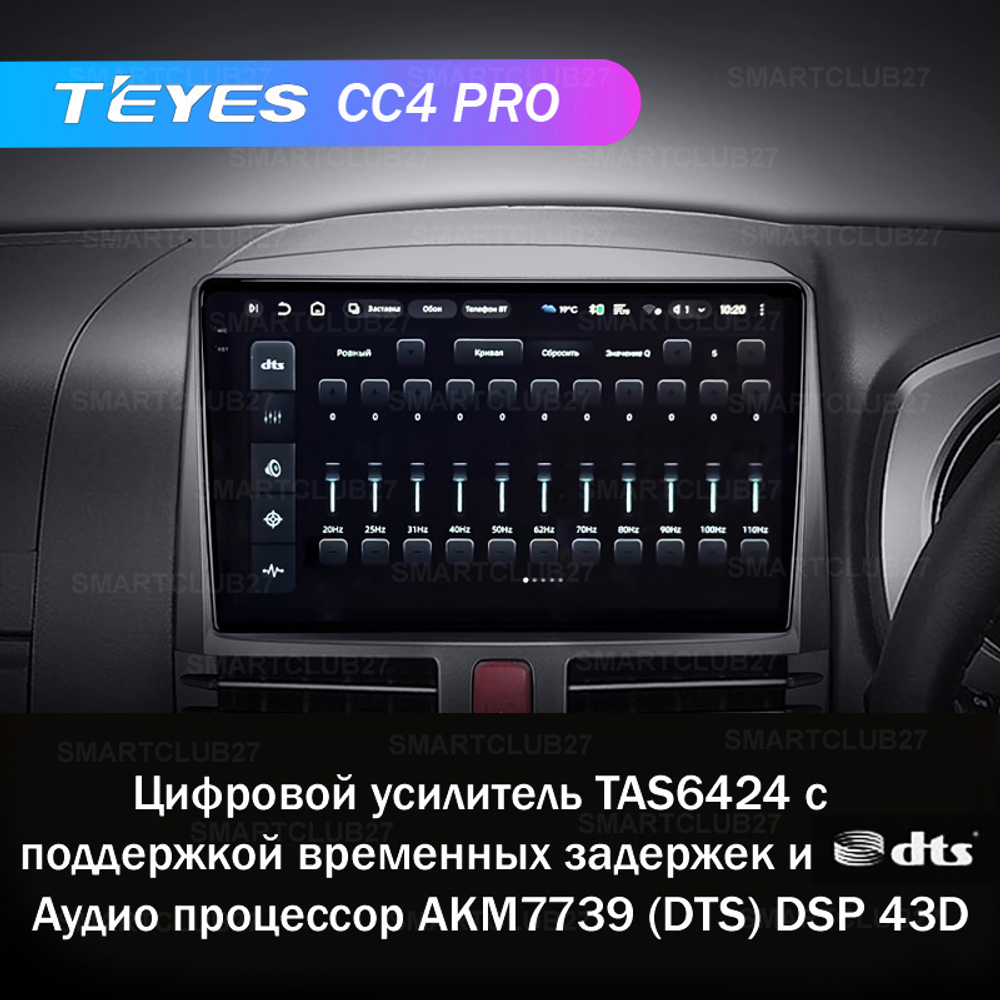 Teyes CC4 Pro 9" для Toyota Rush 2006-2016 (прав)
