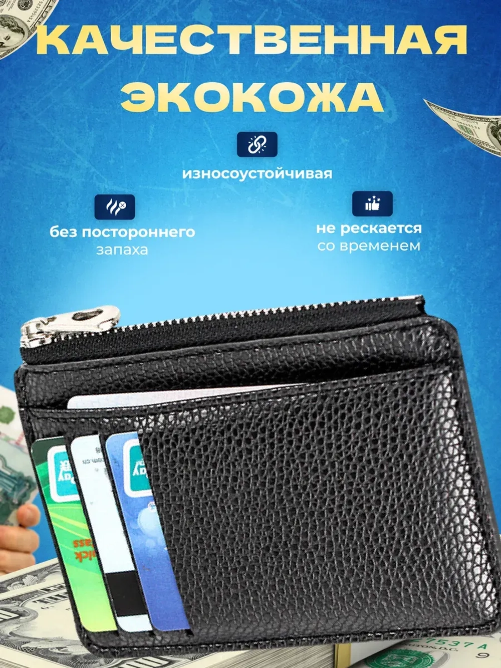 Картхолдер визитница чехол для карт из экокожи