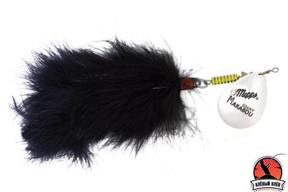 Блесна вращ. Mepps GIANT MARABOU Silver/Black (блистер)
