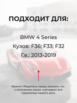 Втулка (подшипник) кулисы BMW 4 Series [Кузова: F32, F33, F36] 2013-2019 (VK-1)
