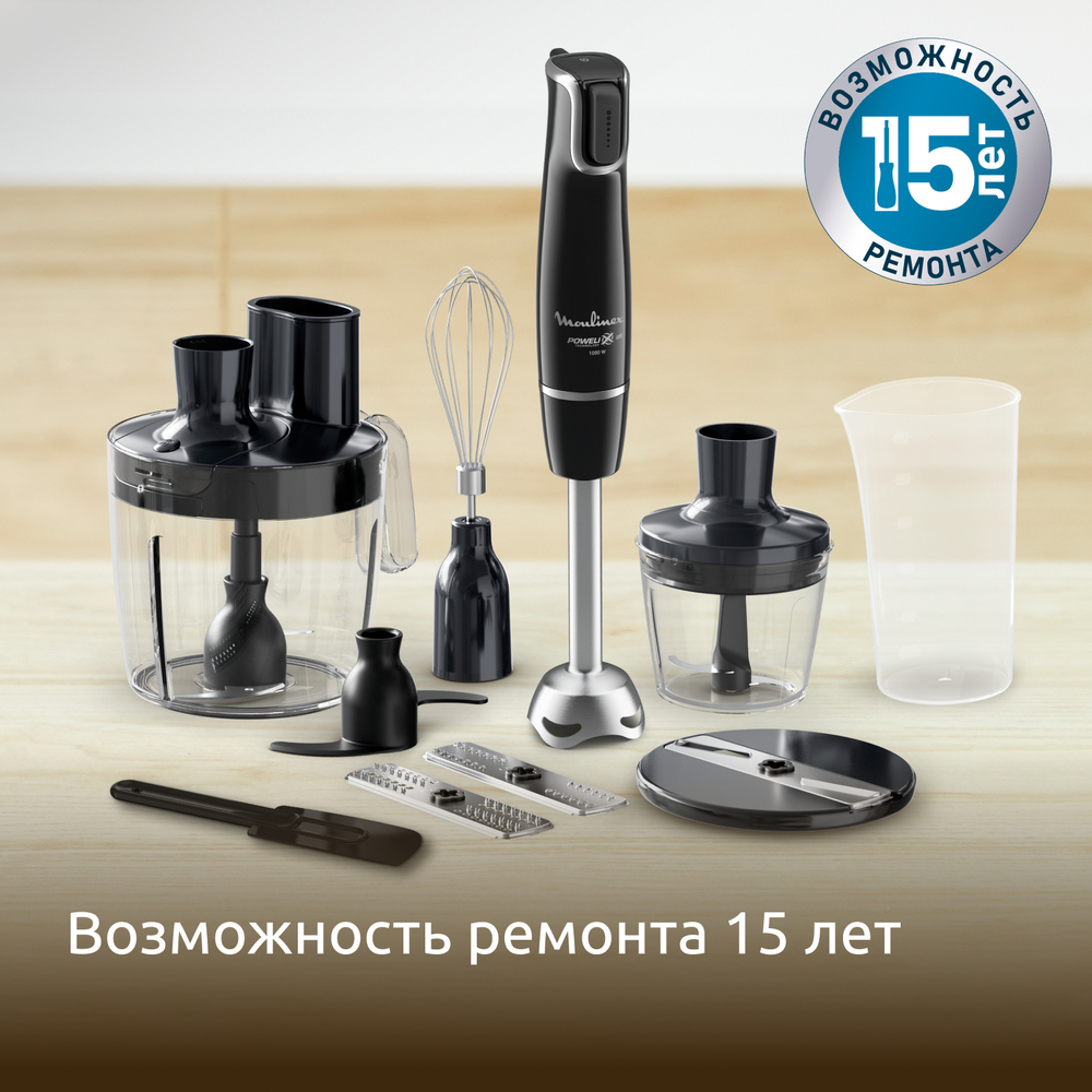 Погружной блендер Moulinex InfinyForce DD94G8F0