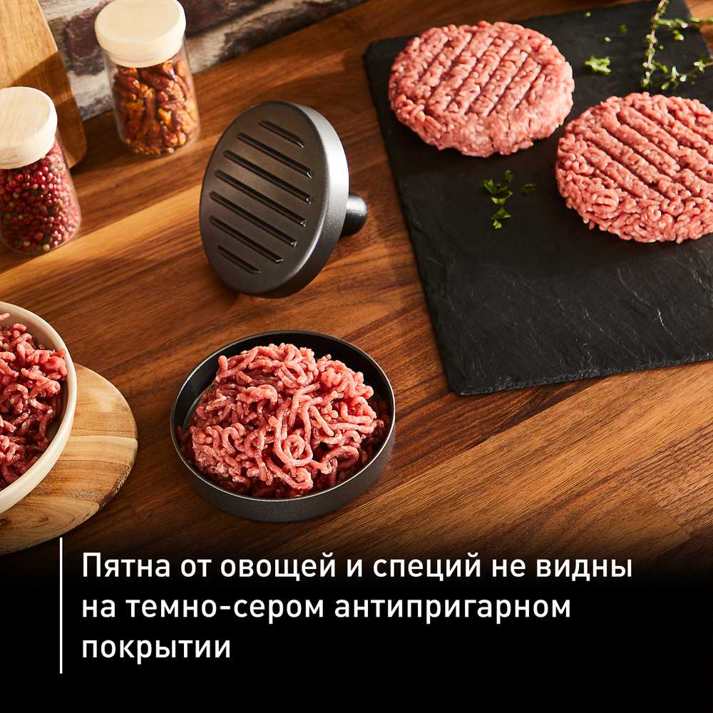 Пресс для котлет Tefal K1851134 для электрогриля
