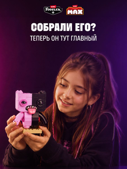 ZURU Max Конструктор 3д - Цветы в горшке. Игровой набор - Шар Сюрприз. Build More Premium Garden Building Bricks Collection. Игрушки для мальчиков, девочек и взрослых, 83183