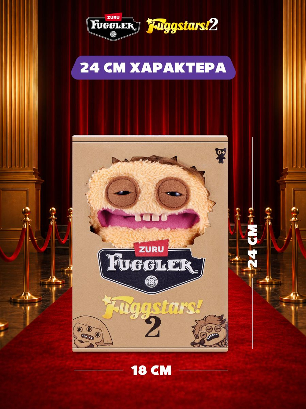 Фуглер Губка Боб мягкая игрушка. FUGGLER x SpongeBob. 15701