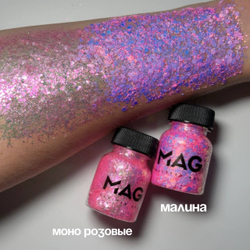 Гель-блестки MAG Моно розовые 38 гр