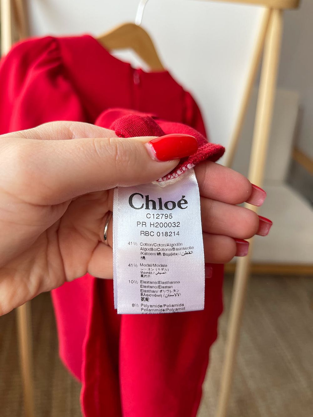 Платье Chloe
