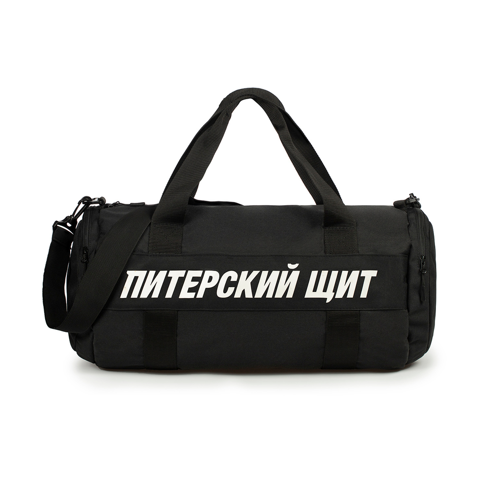 Сумка Питерский Щит Спортивная Черный
