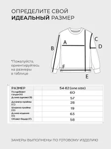 Лонгслив 6480 Fabrika
