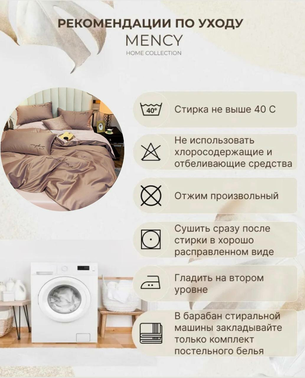 Постельное белье евростандарт двуспальное/евро Сатин Mency Жатка/ пододеяльник 200x220/простыня 220x240/ Наволочки 50x70-2шт 70x70-2шт