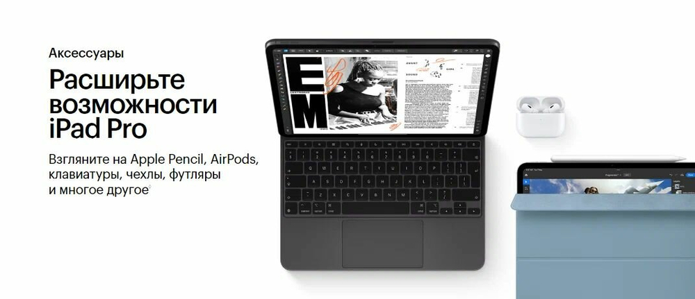 Планшет Apple iPad Pro 13″ (M5), 512 ГБ, Wi‑Fi, Silver (серебристый)