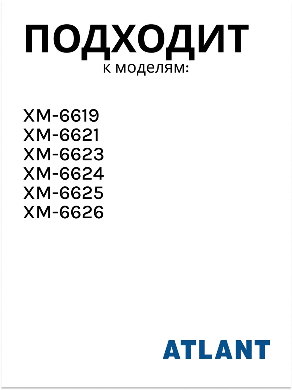 Оригинальный воздушный сенсорный омический датчик-терморезистор контроля температуры М2020 для бытового холодильника Atlant, Атлант, Минск 908081400502 (М2020/10К/250, М2020/10К/195, М2020/10К/155, M2020/10K/165, 908081410162, SFM2020/10K/165)