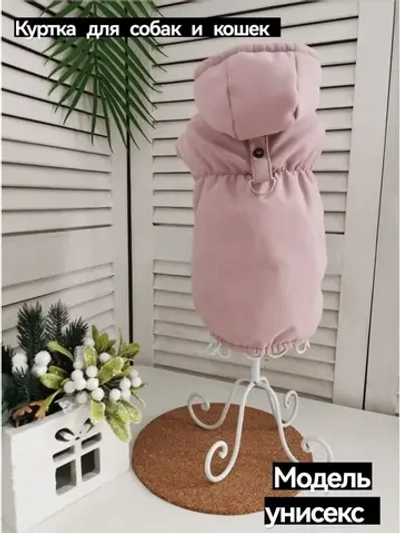 Утепленная куртка для собак и кошек, жилет для животных