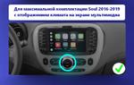 Магнитола для KIA Soul 2 2014-2019 (климат на штатном экране) - Teyes CC3-2K QLed Android 10, Быстрая, SIM-слот, CarPlay