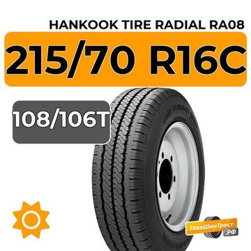 Hankook Tire Radial RA08 215/70 R16C 108/106T