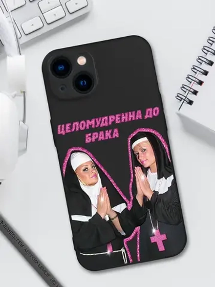Чехол на iPhone 13 с принтом