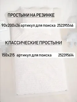 Постельное белье детское поплин Сказка "Гусь обнимусь на сером/Гусь обнимусь (компаньон)"