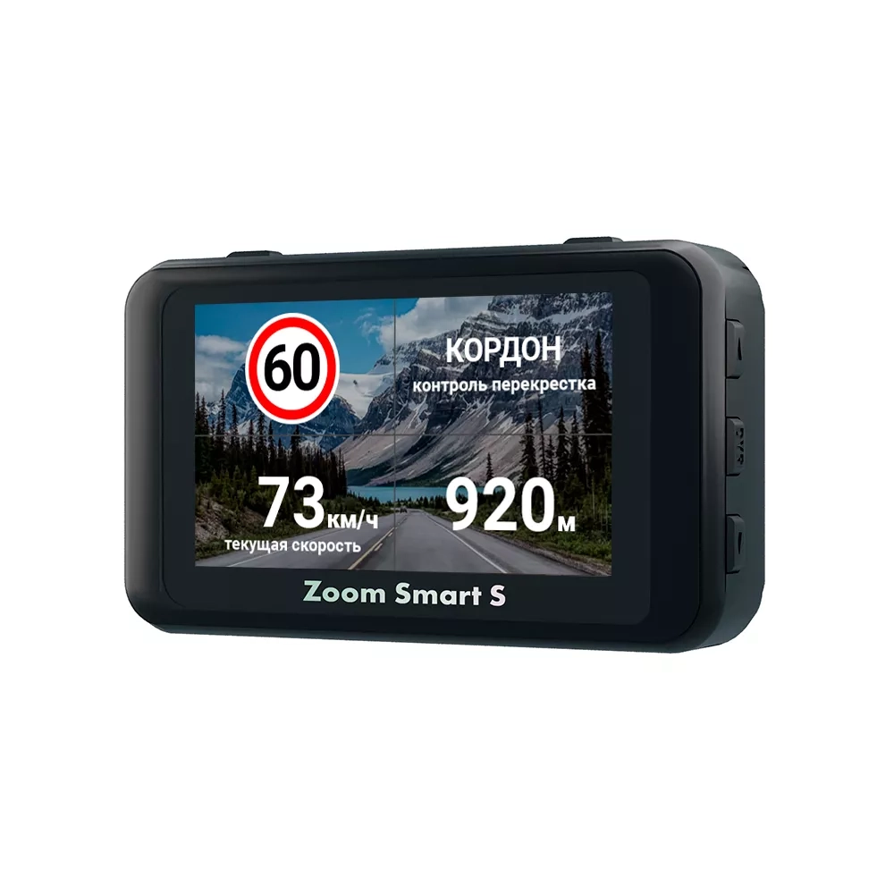 Fujida Zoom Smart S WiFi