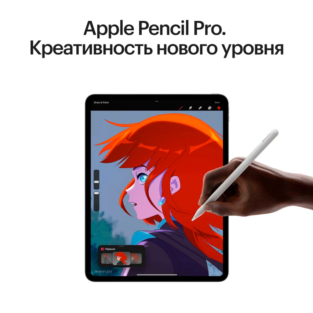 Apple iPad Pro (M4, 2024) 13" Wi-Fi 2 Тб, Серебристый (Silver) MVX93