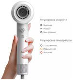 Фен Xiaomi Dreame Intelligent Temperature Control Hair Dryer White