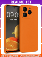 Мягкий Soft Touch чехол из силикона для REALME 15T с бархатной подкладкой
