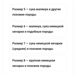 Намордник ударный K9 INDUSTRIES