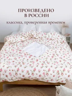 Пододеяльник с вырезом ромб 2-сп без молнии 175х215 см