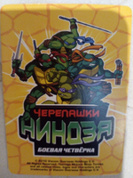 Коллекционная игровая карточка ЧЕРЕПАШКИ-НИНДЗЯ воины тени герой "Генерал" 422 (162/260) обычная