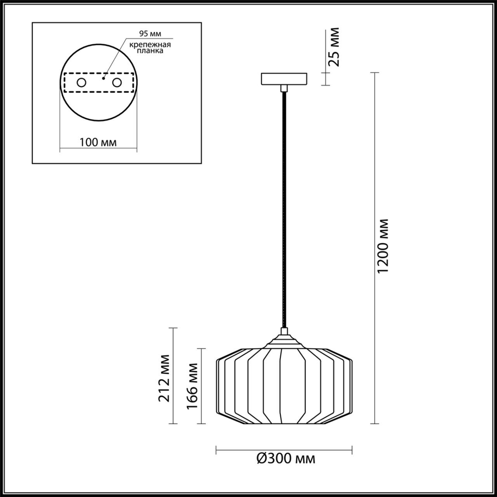 4783/1 ODL Подвес E27 60Вт 220В IP20 PENDANT