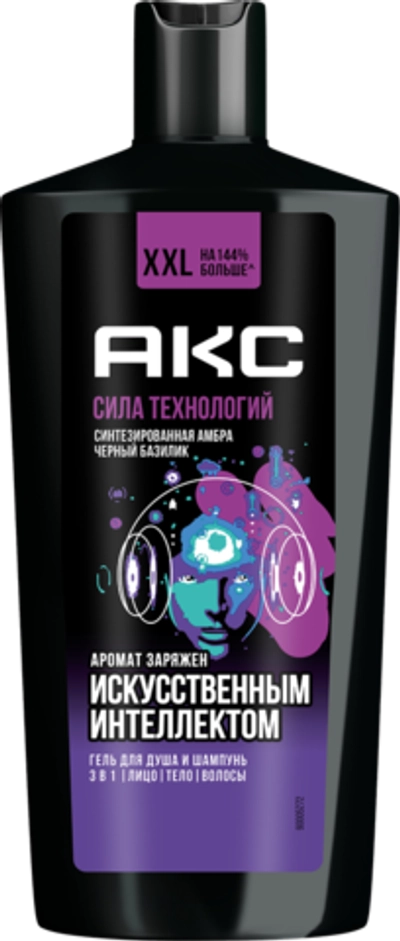 Axe гель для душа-шампунь 3в1 сила технологий 610мл