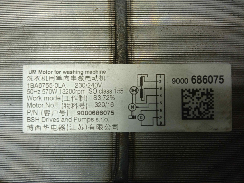 WIS24140OE/47 кт173 Двигатель 7 контактов для стиральной машины Bosch WIS24140OE/47 б/у