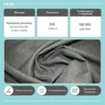 БЕНОН Кресло тканевое серый