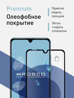 Защитное стекло ROSCO для Honor 20 Lite 2020;Huawei P30 Lite;Honor 20S;Huawei nova 4e оптом (арт. HW-P30L-FSP-GLASS-BLACK)