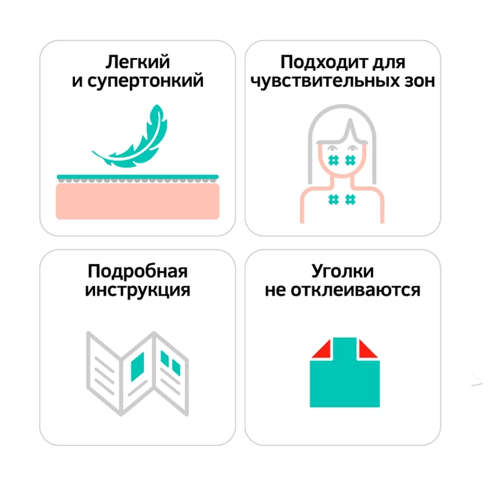 Пластырь Тейп Кросс для лица CROSS TAPE BEAUTY™ 2,1 см x 2,7 см (размер А) цвет сакура (180 пластырей/уп)